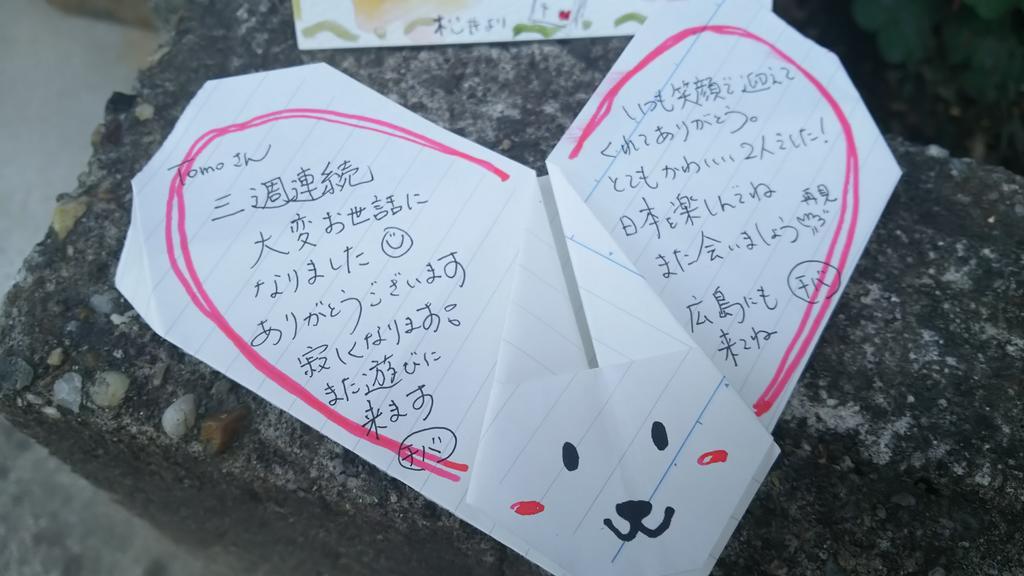 Nostalgic Guesthouse For 1 To 3 Females Or A Group Of 4 People Or More Kyoto Exteriör bild