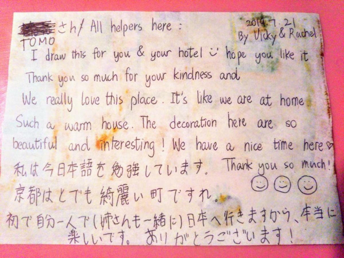 Nostalgic Guesthouse For 1 To 3 Females Or A Group Of 4 People Or More Kyoto Exteriör bild